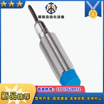 SICK/西克接近传感器IME18-08NPSZW5S现货！