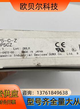 压力传感器DP5-C-Z 1个 现货原装正品现货