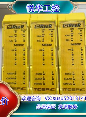 原装利瑞奥模块M1802   8040001 3只东西如议价