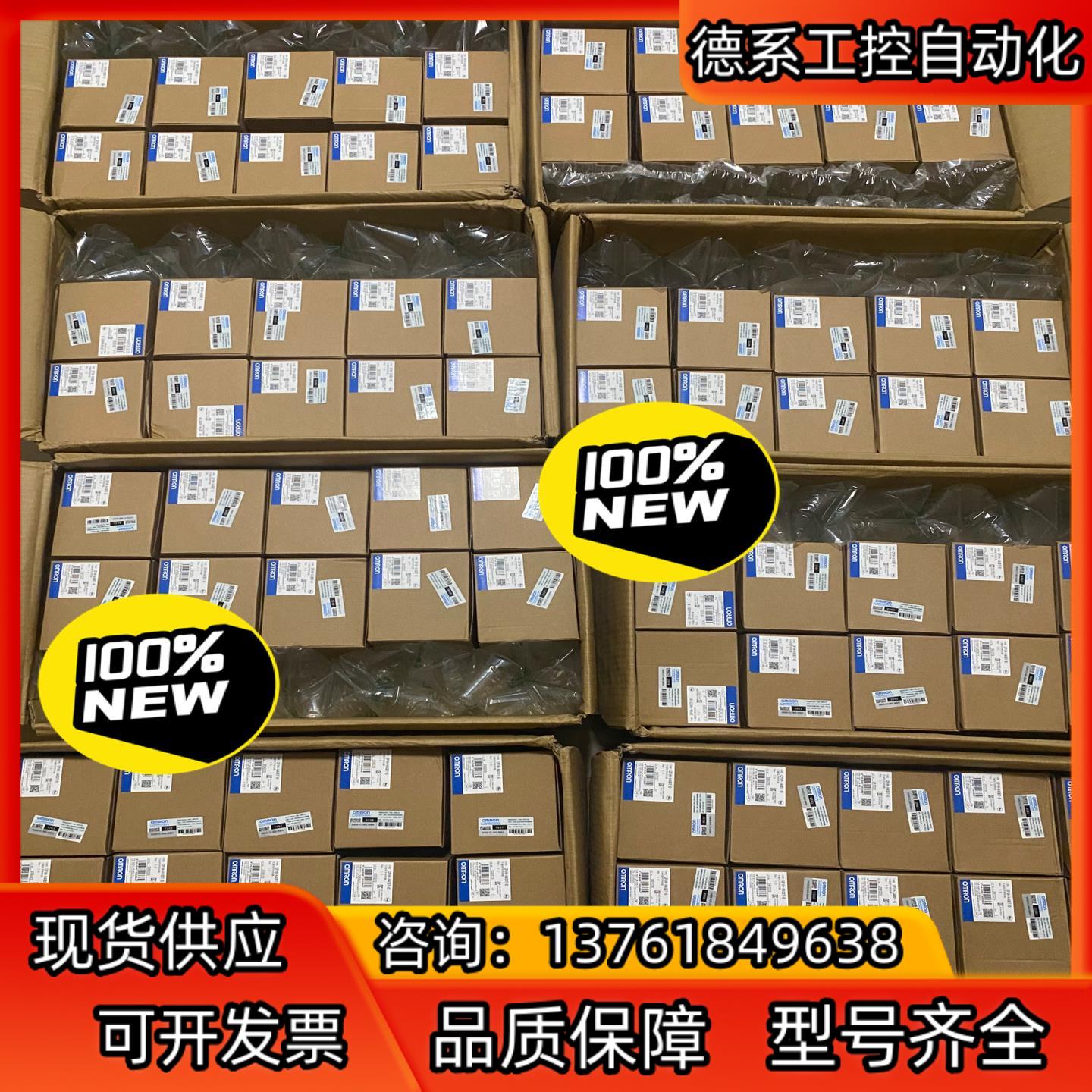 全新PLC 运动控制器  CP1H-X40DT-D