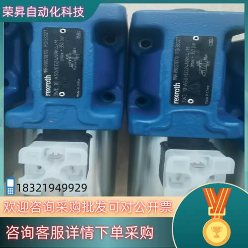 3WE10A5X/EG24N9K4/M