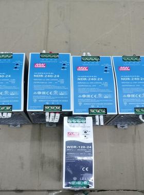 明纬开关电源，型号NDR-240-24  WDR-120-2