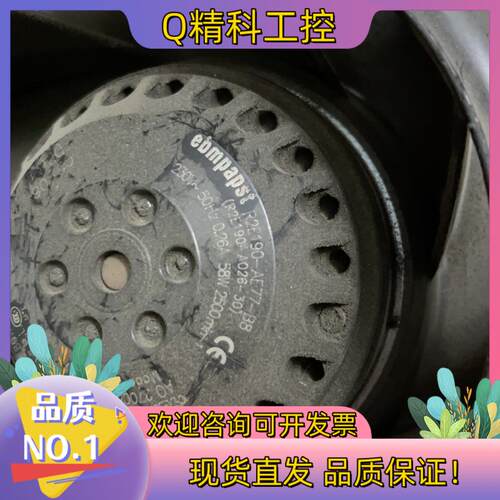 现货R2E190-AE77-B8  58W 德国ebm风机 实图