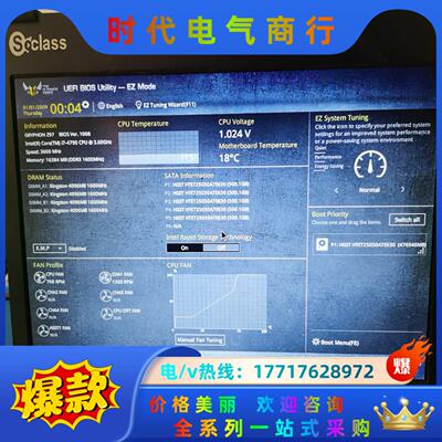Oupushi/悠普仕 LB-LKB01 导播控制台整套设备