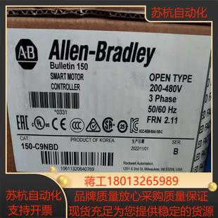 150 C9NBD全新软启