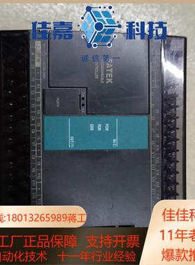 永宏PLC  FBS-40MAT2-AC