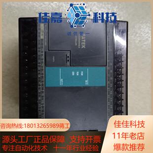 40MAT2 永宏PLC FBS