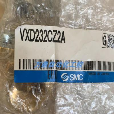 新华脉动真空灭菌电磁阀VXD232FZ1G  VXD232BAXB 议价