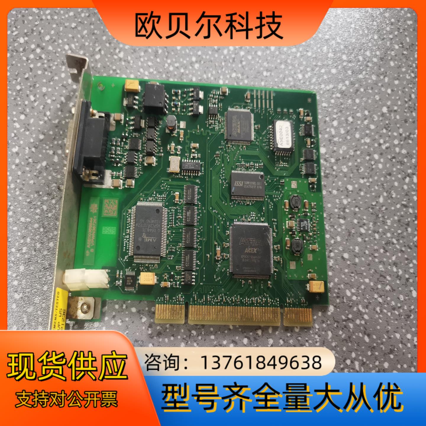 兼容西门子CP5611卡MPI通讯卡，现货，成色如图