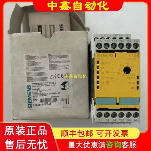 3TK2845-1DB40 3TK2845-1FB44进口3TK系列安全继电器控制议价