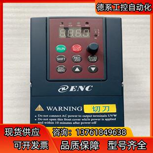 0.75K 4T0007NLJR 原装 EDS800