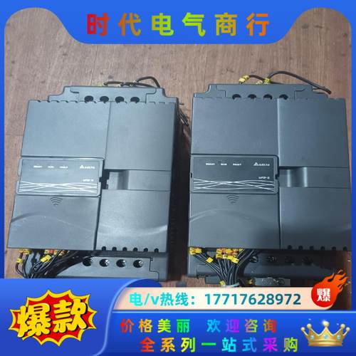 原装台达变频器VFD055E43A，5.5kw／7.5kw／议价