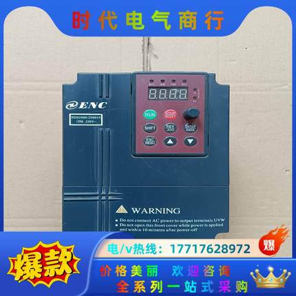 易能变频器 EDS1000-2S0015LJTM 1.5KW议价