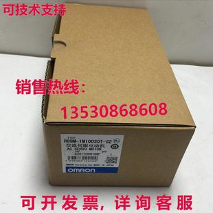 伺服电机 供应原装 1M10030T R88M1M10030TS2 R88M