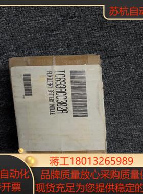 IC693ACC302A 现货便宜出