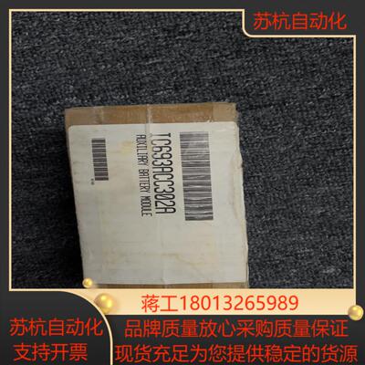 IC693ACC302A 现货便宜出