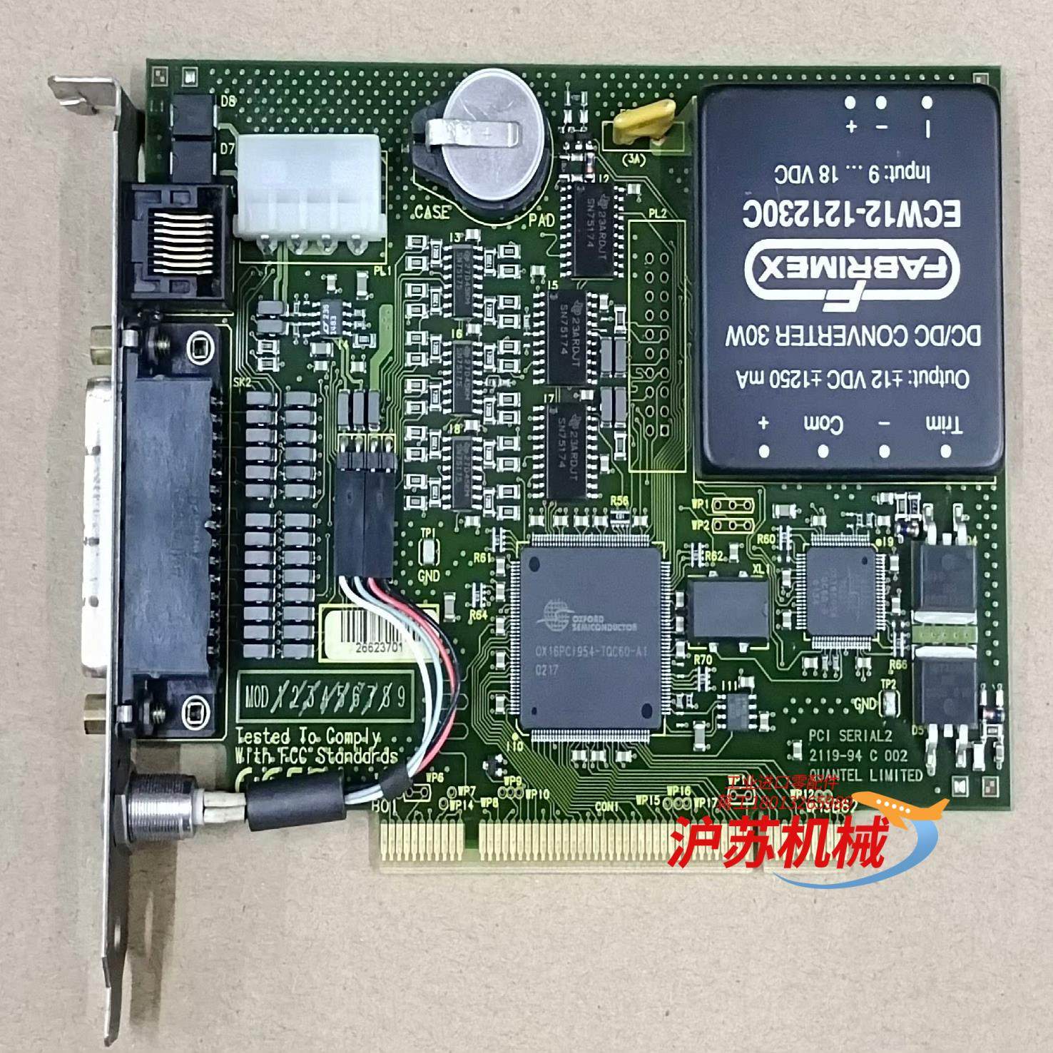 TESTED TO COMPLY WITH FCC STAN