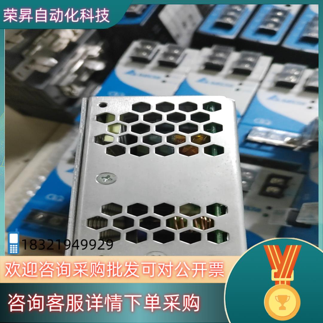 现货台湾台达开关电源DRP024V120W1AA 24V 5A