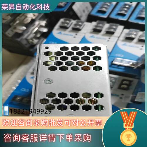 现货台湾台达开关电源DRP024V120W1AA 24V 5A