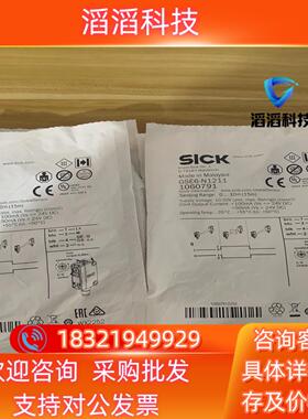 现货SICK西克施克光电开关GSE6－N1211货号106079