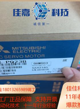 电机HC-PQ23B全新的货有，