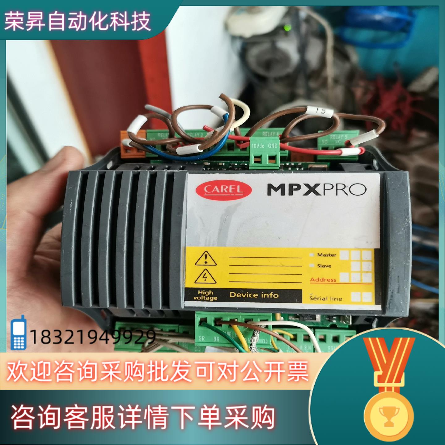 现货卡乐（CAREL）控制器 MPXPRO MX30M25H