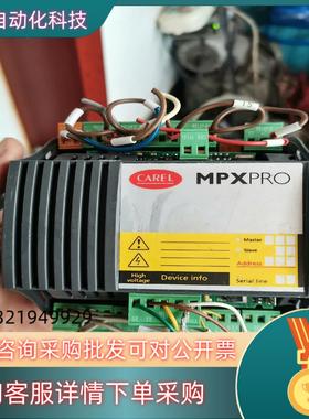 现货卡乐（CAREL）控制器 MPXPRO MX30M25H