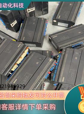 现货永宏PLC B1Z-40MT2-D24B1Z-40MT25