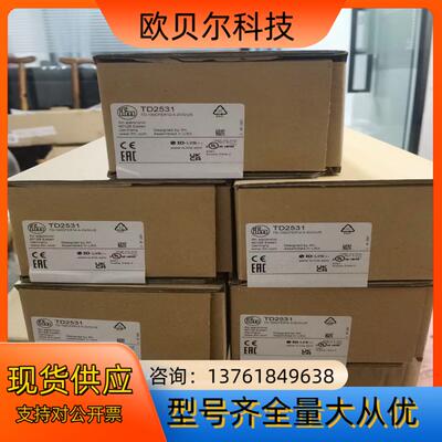 全新原装正品易福门TD2531