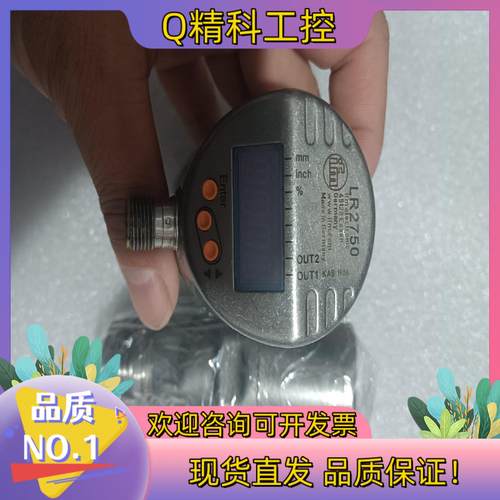 现货易福门雷达液位器型号lr2750 的的