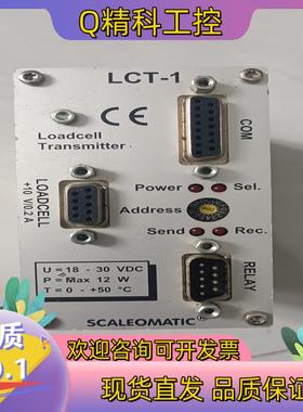 现货SCALEOMATIC  ERDE-ELEKTRONIK A