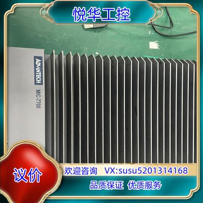 研华工控机MIC-7700/i3-6100/8G/128G/