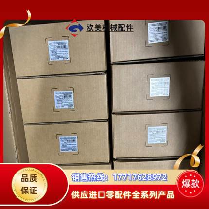 信捷伺服DS5L1-20P7-PTA,全新原装正品，议价