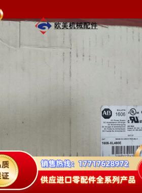 1606-XL480E议价