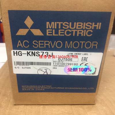 （请询价）HG-KNS73J 伺服电机  日期2议价