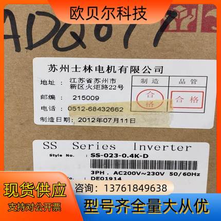 SS-023-0.4K-D 士林变频器0.4KW 220v-