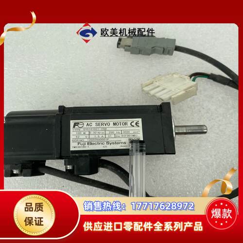 GYS101DC1-C6B 富士伺服电机，件议价