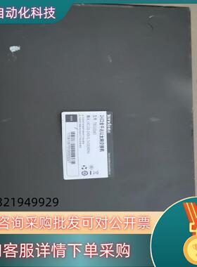 现货腾达TEG1024D 24口全千兆交换机
