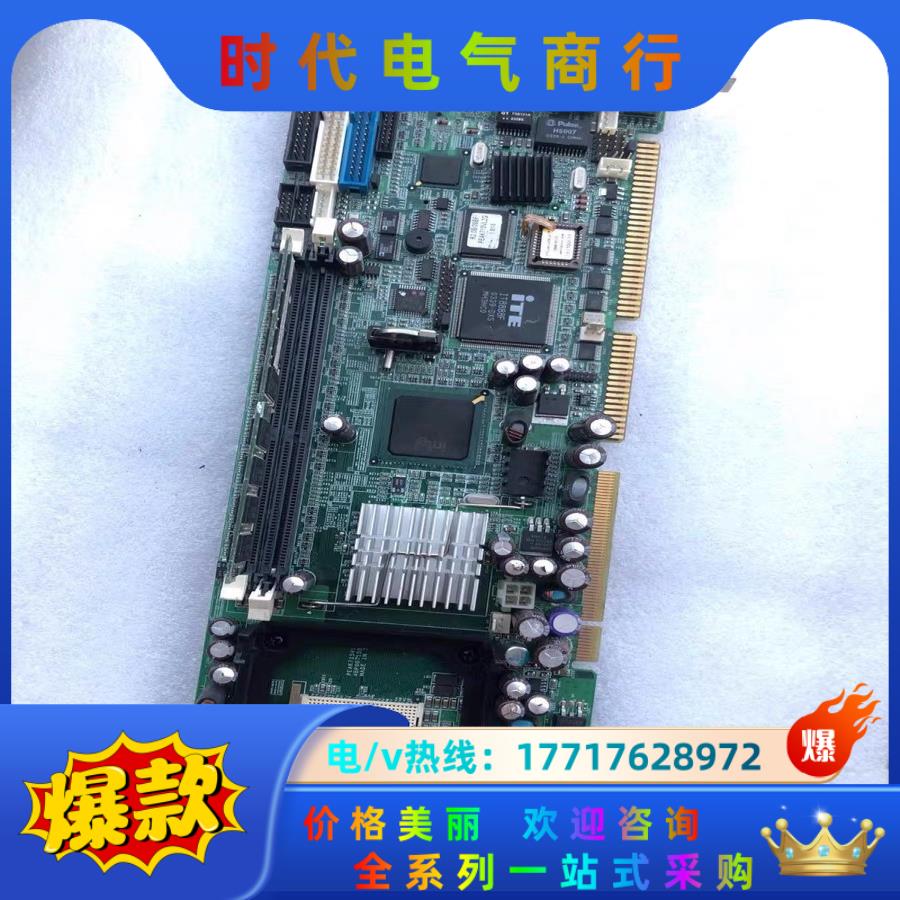 现货  台湾新汉PEAK715VL2-HTD 双网卡 PEA议价