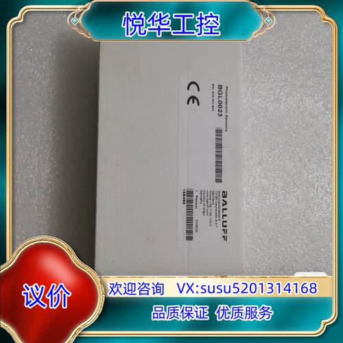 原装BALLUFF巴鲁夫 BGL0009 BGL002C BGL议价