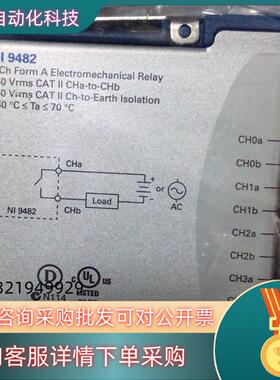 现货NI数据采集卡NI 9482模块的功能需