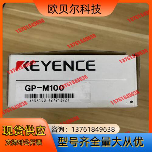 基恩士 GP-M100 数字压力传感器 设备拆卸，实物拍