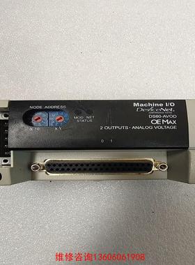 （请询价）OEMAX  DS60-AVOD  实物拍摄  功能包好议价