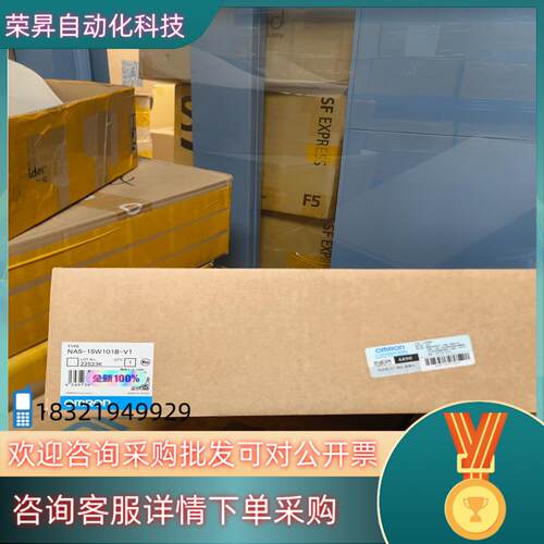 现货全新触摸屏 人机界面 远程终端 NA5-15W101B