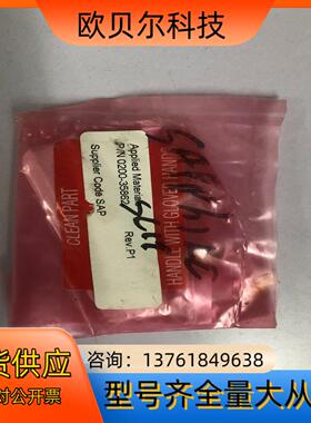 AMAT应用材料备件0200-35862，，请看图片