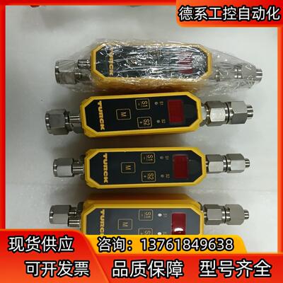 TRUCK FCI-D10A4P-2ARX-H1160/20
