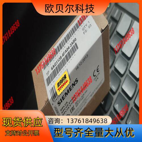 全新原装6AG1138-4FA04-2AB0现货发