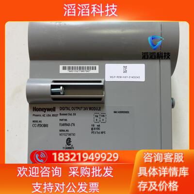 现货霍尼韦尔卡件CC-PDOB01成色美丽