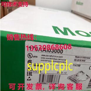 带包装 原装 170AAI03000 供应plc module