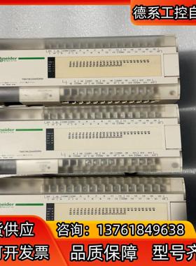 PLC、TM218LDA40DRN实物三台、层色还可以